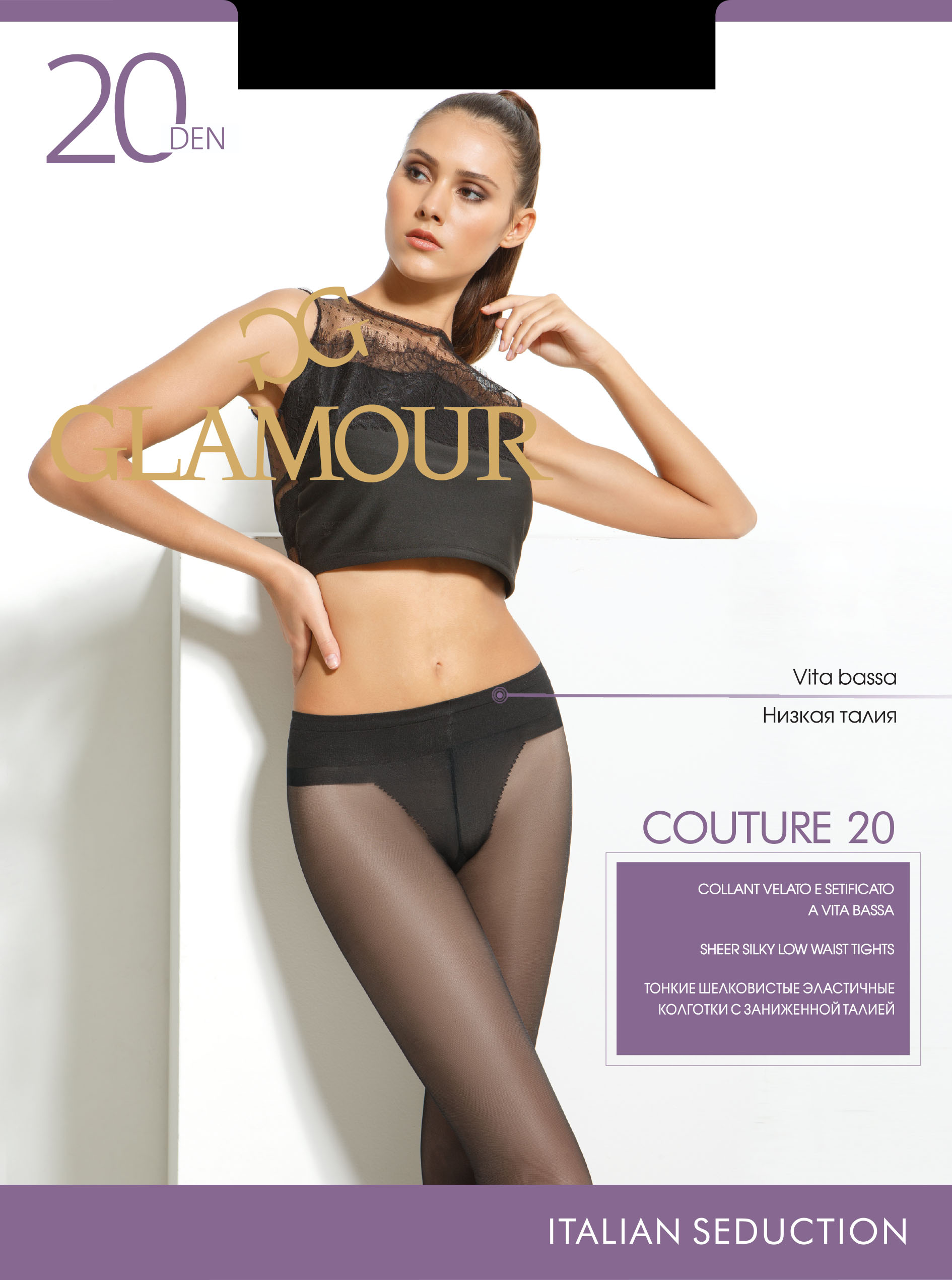 Glamour Glamour-core-catalog-12 Core Catalog | Pantyhose Library