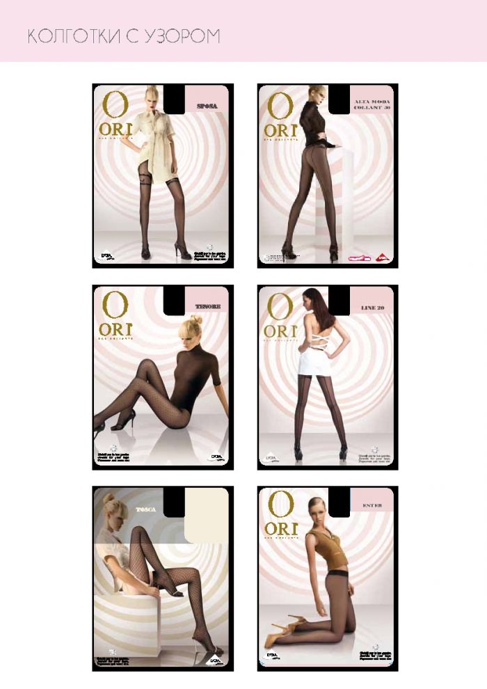 Ori Ori-2016-catalogue-38  2016 Catalogue | Pantyhose Library