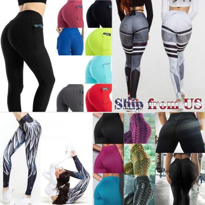 Lady's Butt Lift Yoga Pants High Waist Leggings Ruched Workout Booty Trousers US