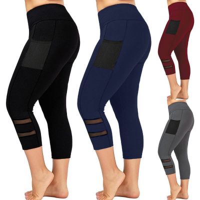 Plus Size Women's High Waist Mesh Leggings Running Sports Fitness Gym Yoga Pants