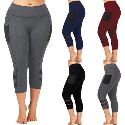 Plus Size Women Leggings Sports Gym 3/4 Length Cropped Stretch Yoga Capri Pants