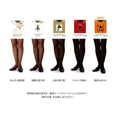 kanebo japanese women tights stocking size L-LL 80 Denier made in japan