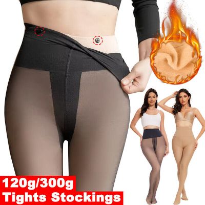 Women High Waist Fleece Lined Tights Fake Translucent Thermal Pantyhose Winter