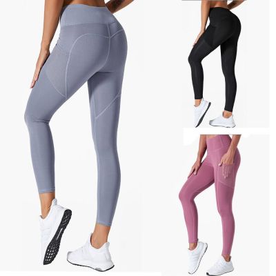 Womens High Waisted Soft Stretch Long Workout Yoga Pants Leggings Fitness Sports